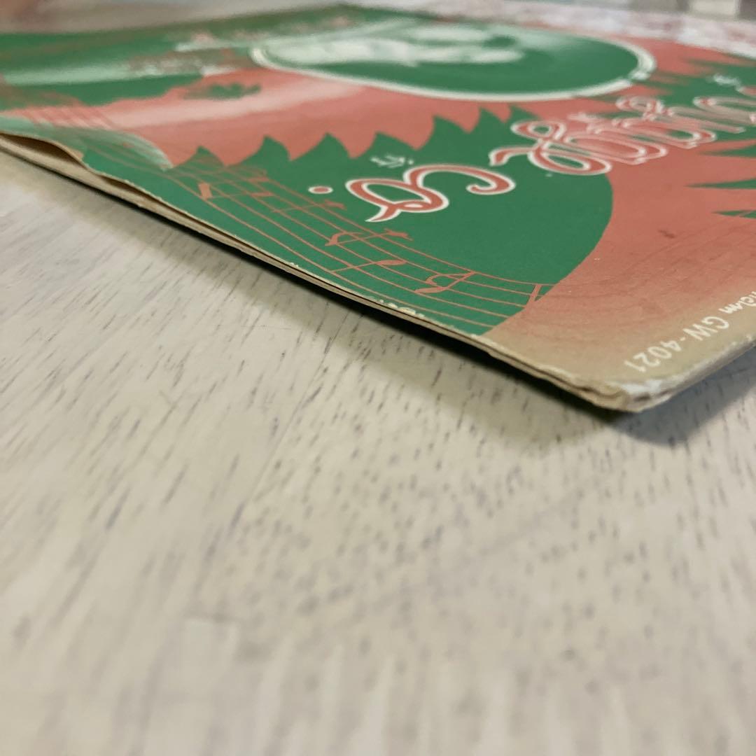 極美盤‼︎オリジナル盤‼︎ 細野晴臣　「泰安洋行」