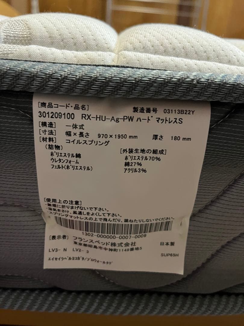 山彦出品