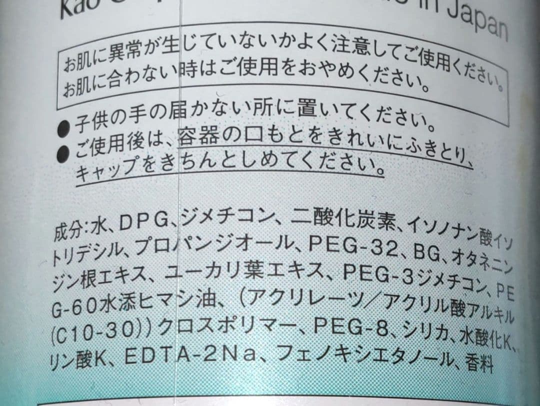 ソフィーナipベースケアセラムa180gレフィル✕２本セット