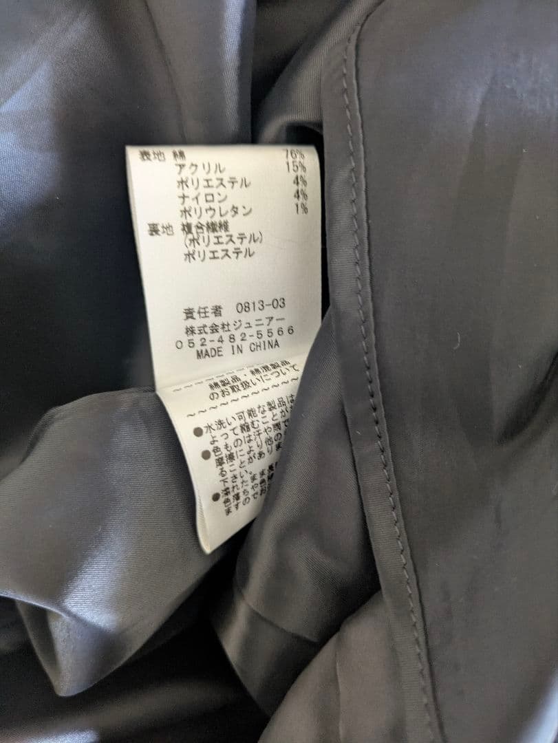 ☆新品未使用☆ローズティアラ 裾フリルジャンパースカート 濃紺 46