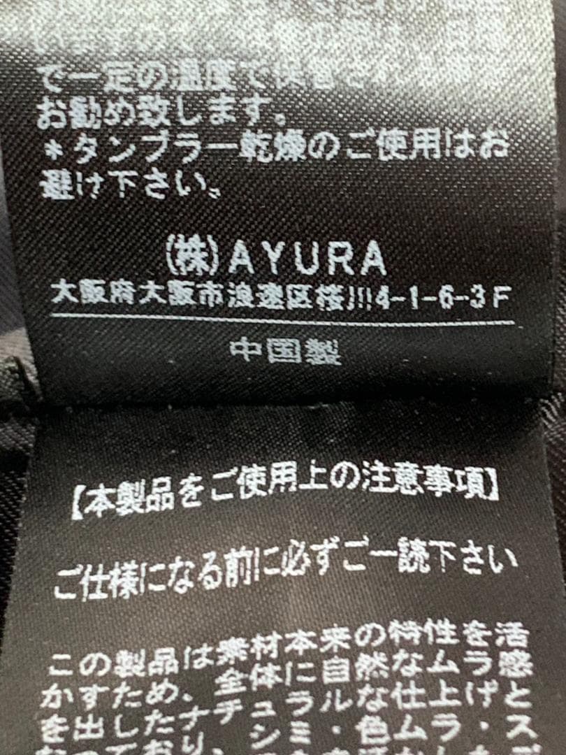 [00s EKAM] Y2K ロングアーム ハイネック レザージャケット M