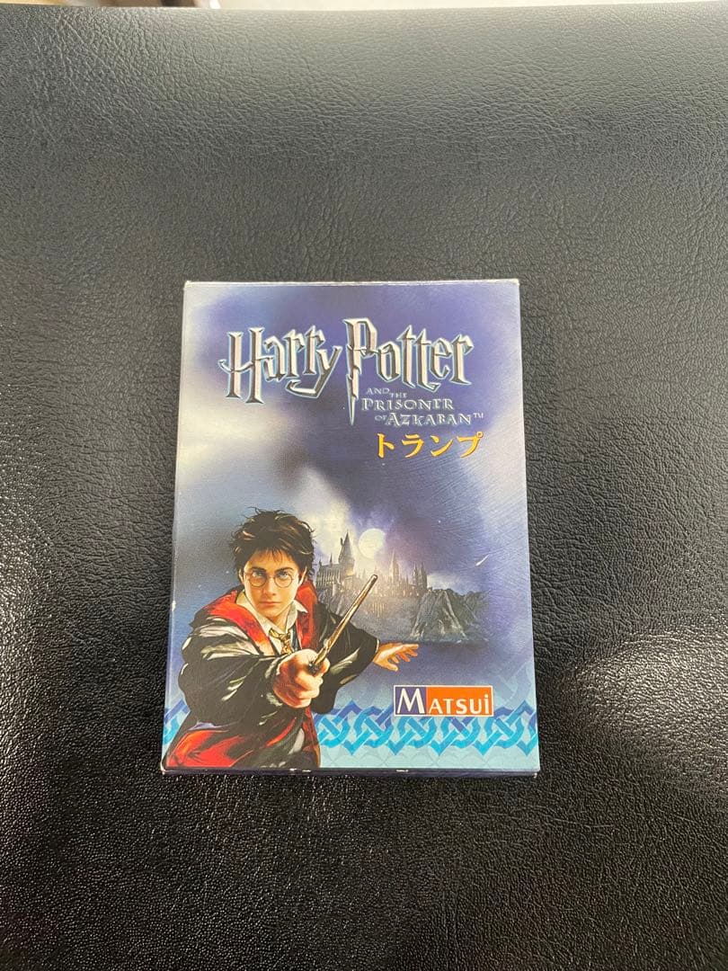 ハリーポッター　アズカバンの囚人　トランプ