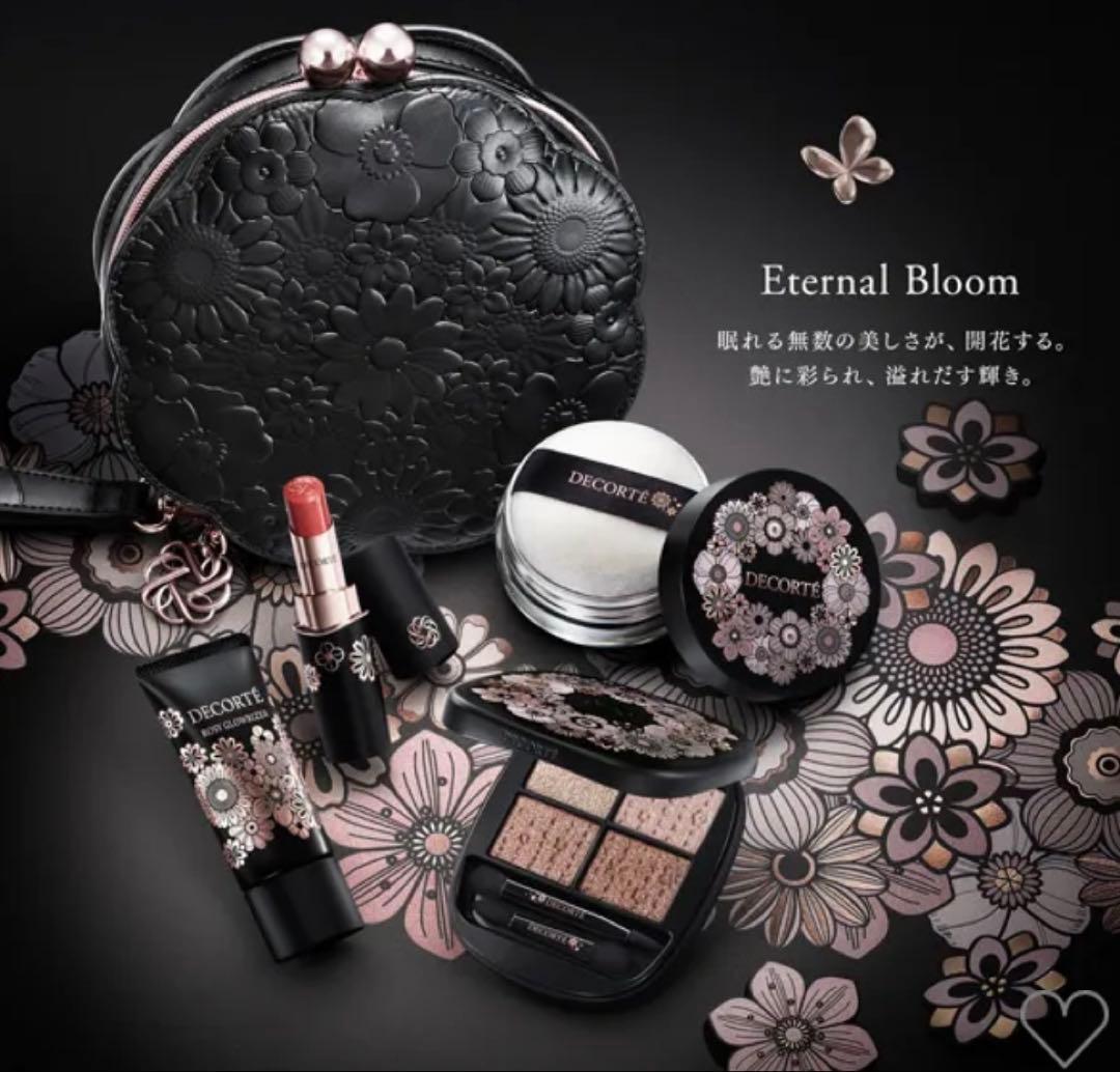 【コスメデコルテ】2025クリスマスコフレ