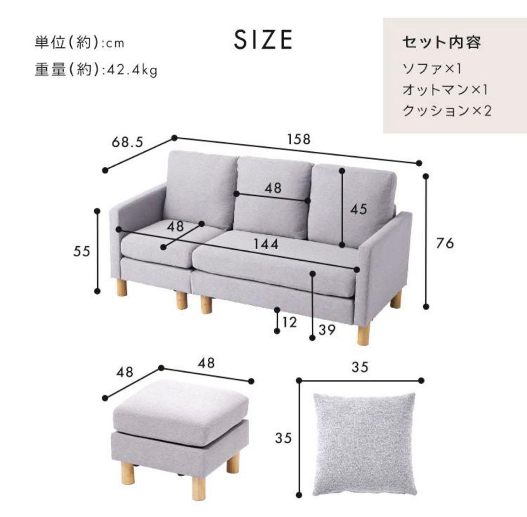 ソファ　ソファセット　3人掛け　グレー×ブラック　リビングソファ　ローソファー