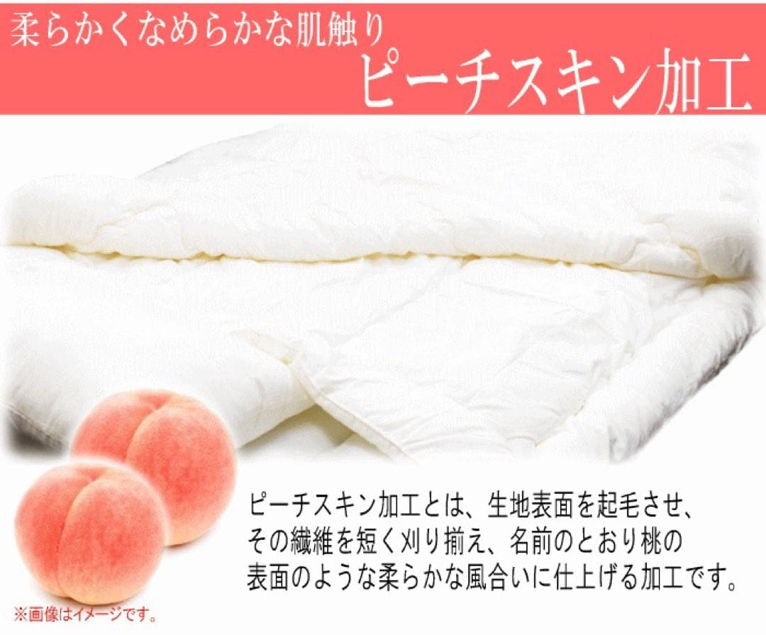 掛け布団 セミダブル 2枚合わせ ダクロン フレッシュ オールシーズン 日本製