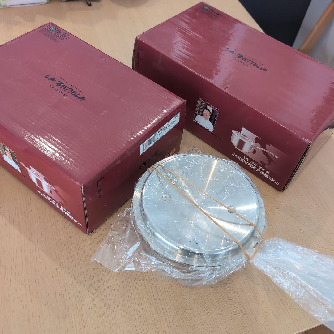 【新品　未使用】落合シェフ ラベットラ 鍋３個セット IH対応 両手鍋 片手鍋