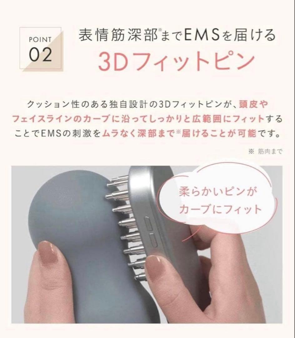 【新品未使用】サロニア SALONIA EMS リフトブラシ 美顔器