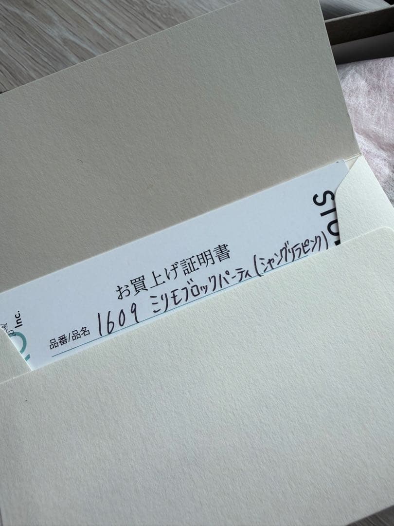 ATAO ミリモ ブロックパーティ 二つ折り財布