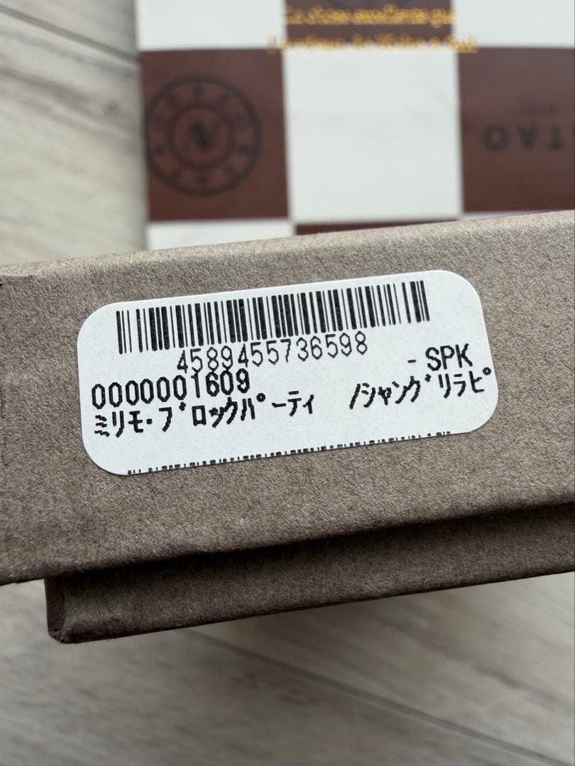 ATAO ミリモ ブロックパーティ 二つ折り財布