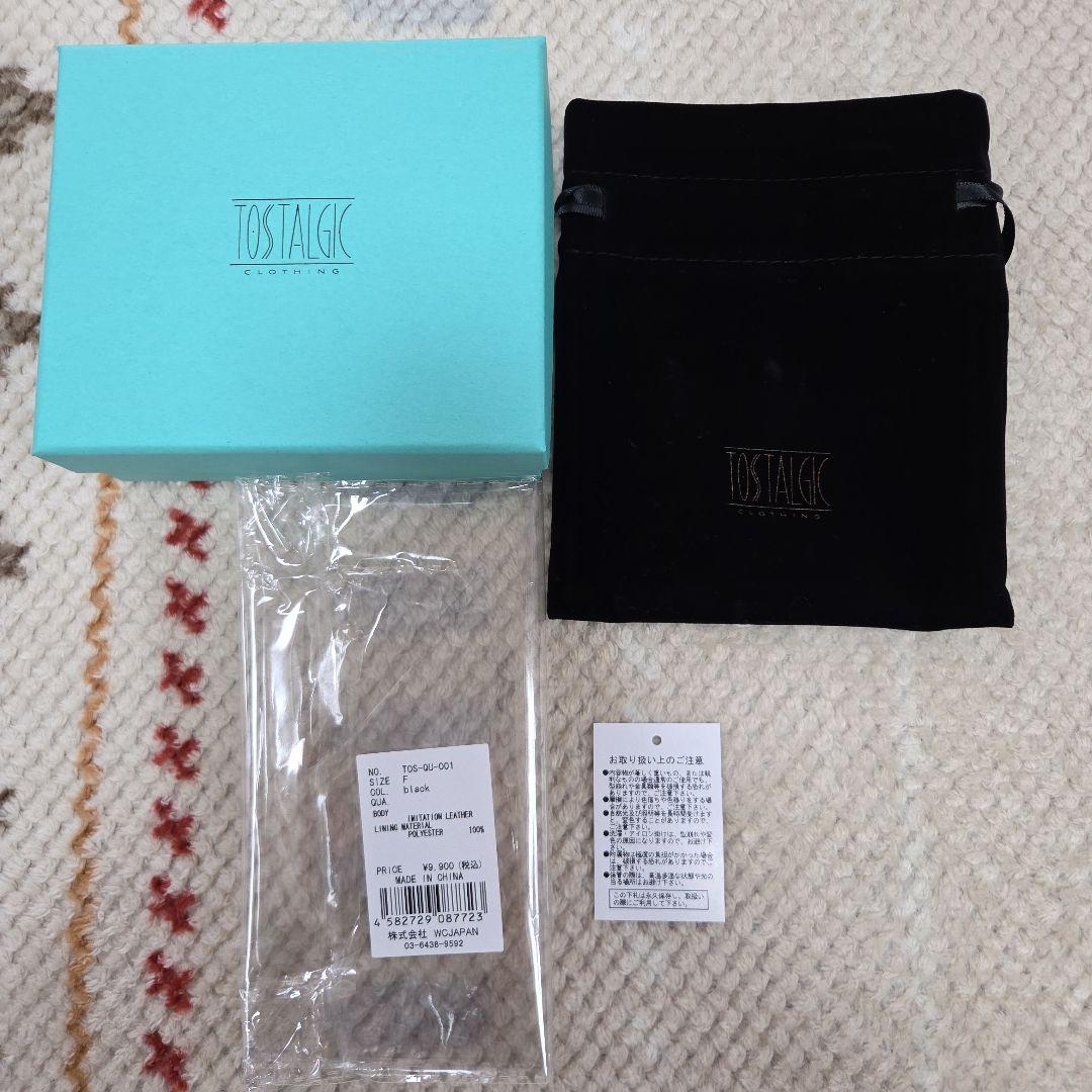 箱付き Tostalgic clothing 二つ折り財布
