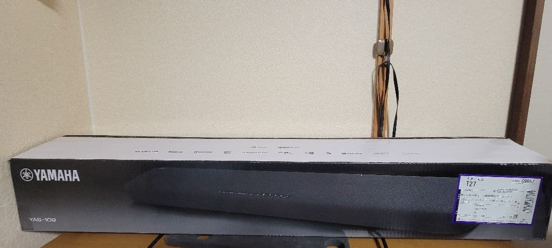2021年製 YAMAHA ヤマハ サウンドバー YAS-109