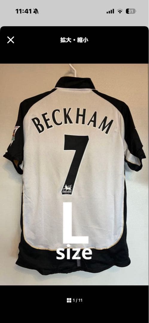 【新品】01-02マンチェスターユナイテッド100周年記念 ベッカム 半袖 L