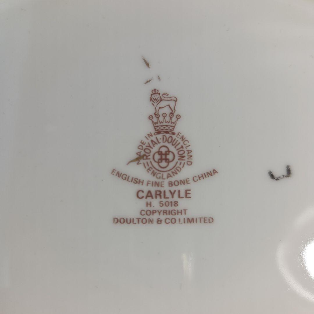   Carlyle オーバル カバー付きベジタブルボウル