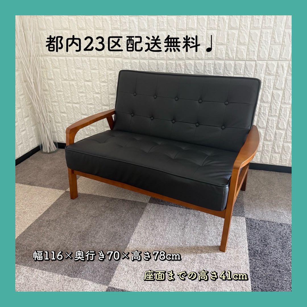 奈緒 ✨ベンチタイプソファ　2人掛けソファ　美品