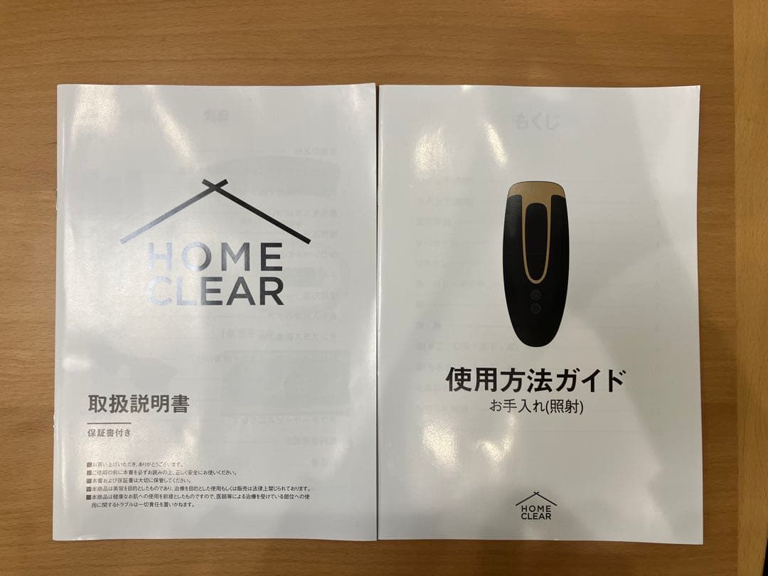  CLEAR 脱毛器