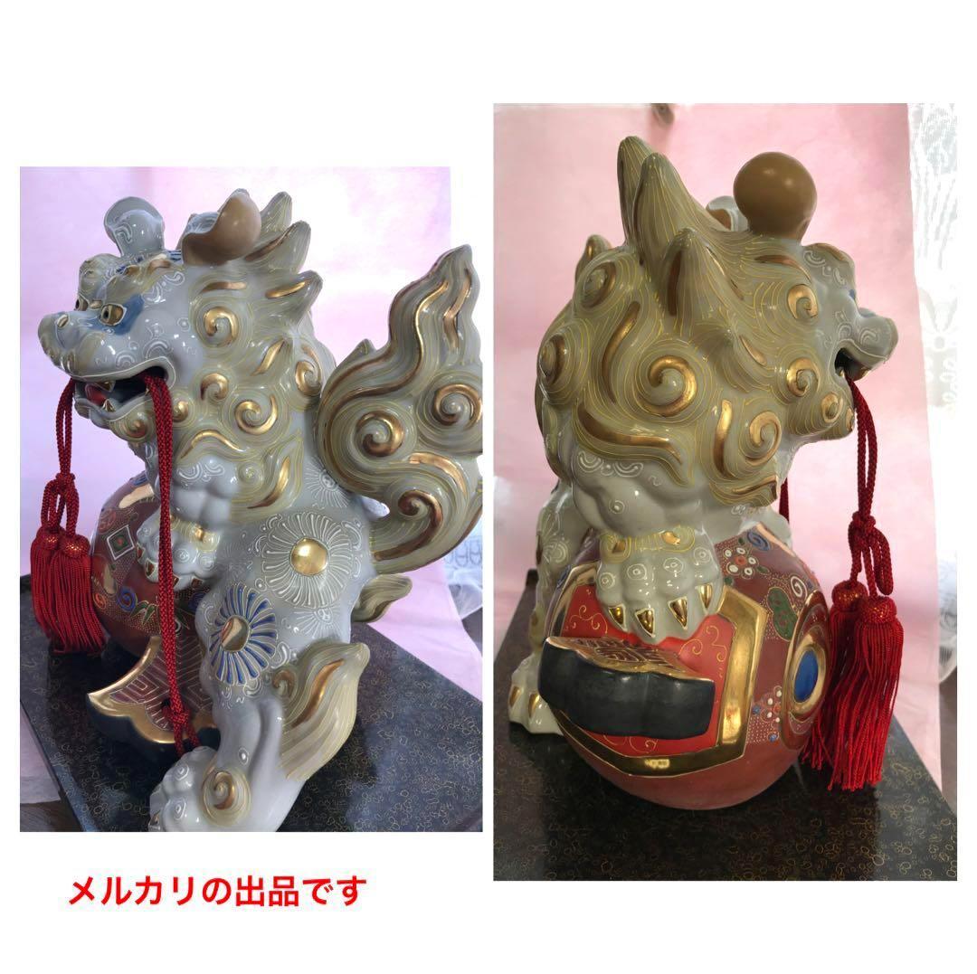 専用台付　縁起物　魔除け　霊獣　風水　九谷焼　唐獅子　狛犬
