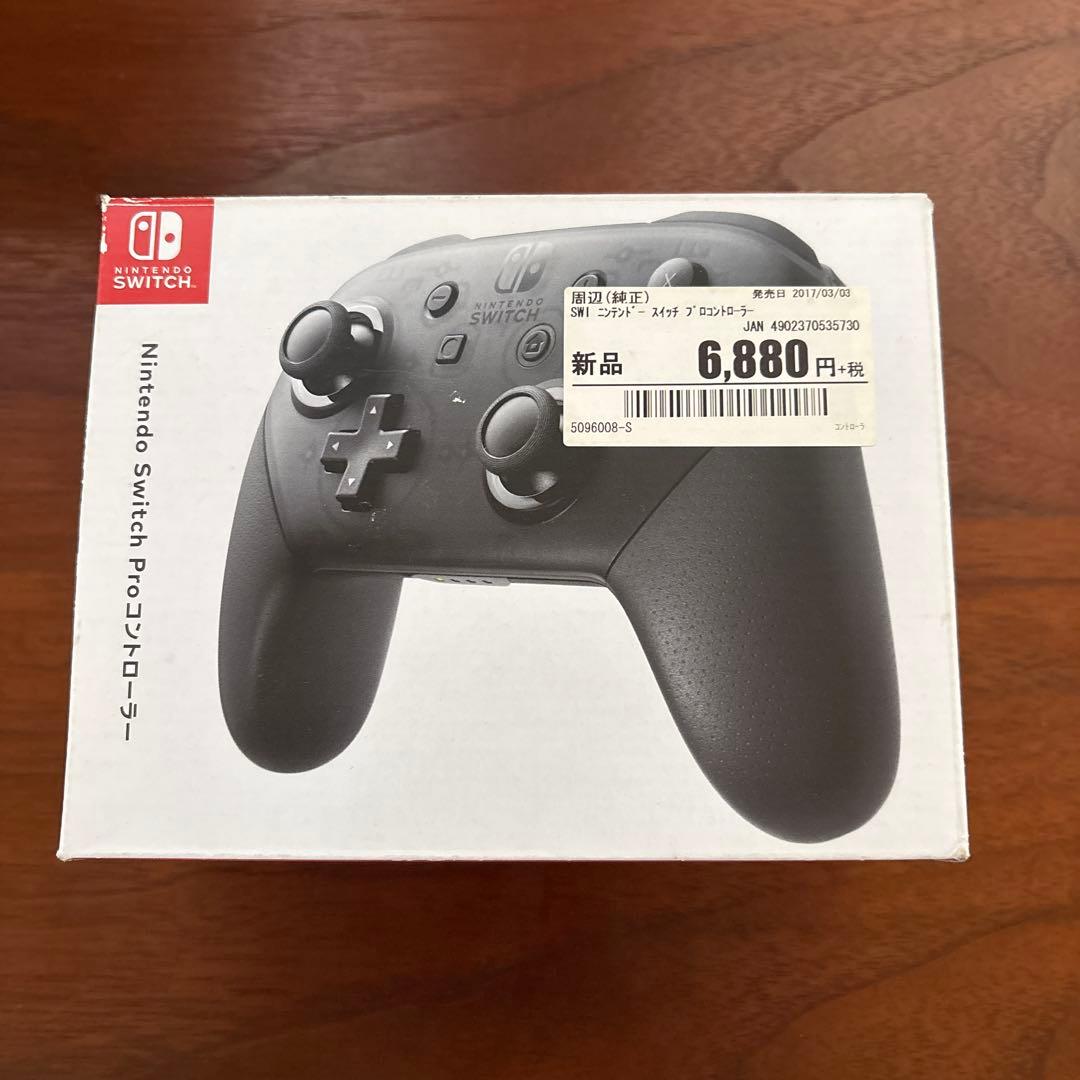 早い者勝ちNintendo Switch本体、周辺機器まとめ売り