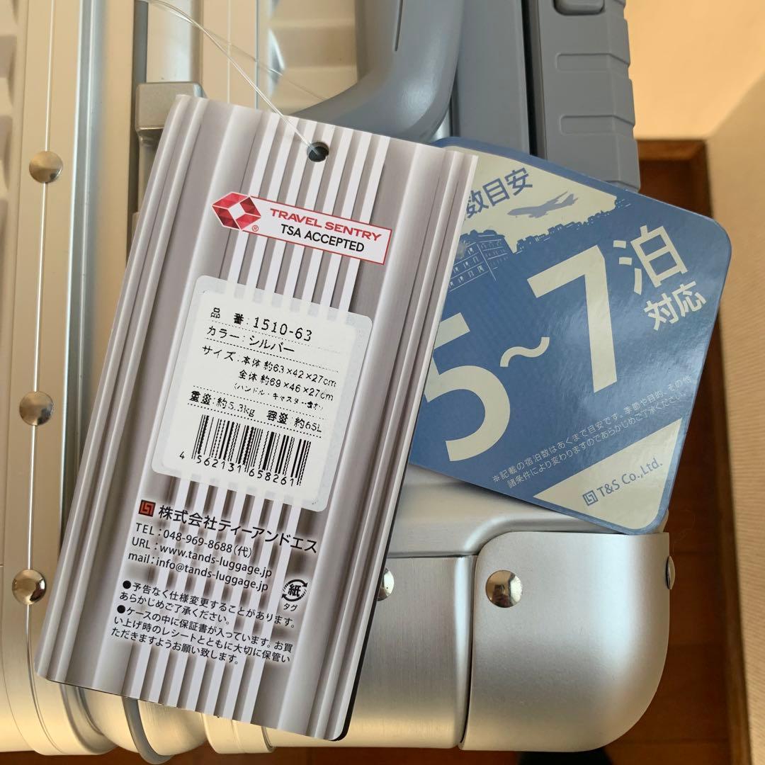 ポンコツモータース【新品未使用】シルバー　レジェンドウォーカー 65L