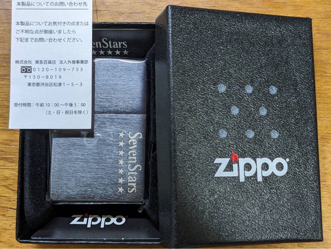 zippo セブンスター　新品未使用