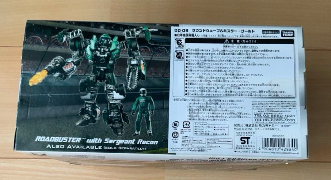 未開封　DD-09 サウンドウェーブ＆ミスターグルード メックテックシリーズ