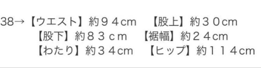 ゴルフウェアブランド Birdie huntパンツ　サイズ38