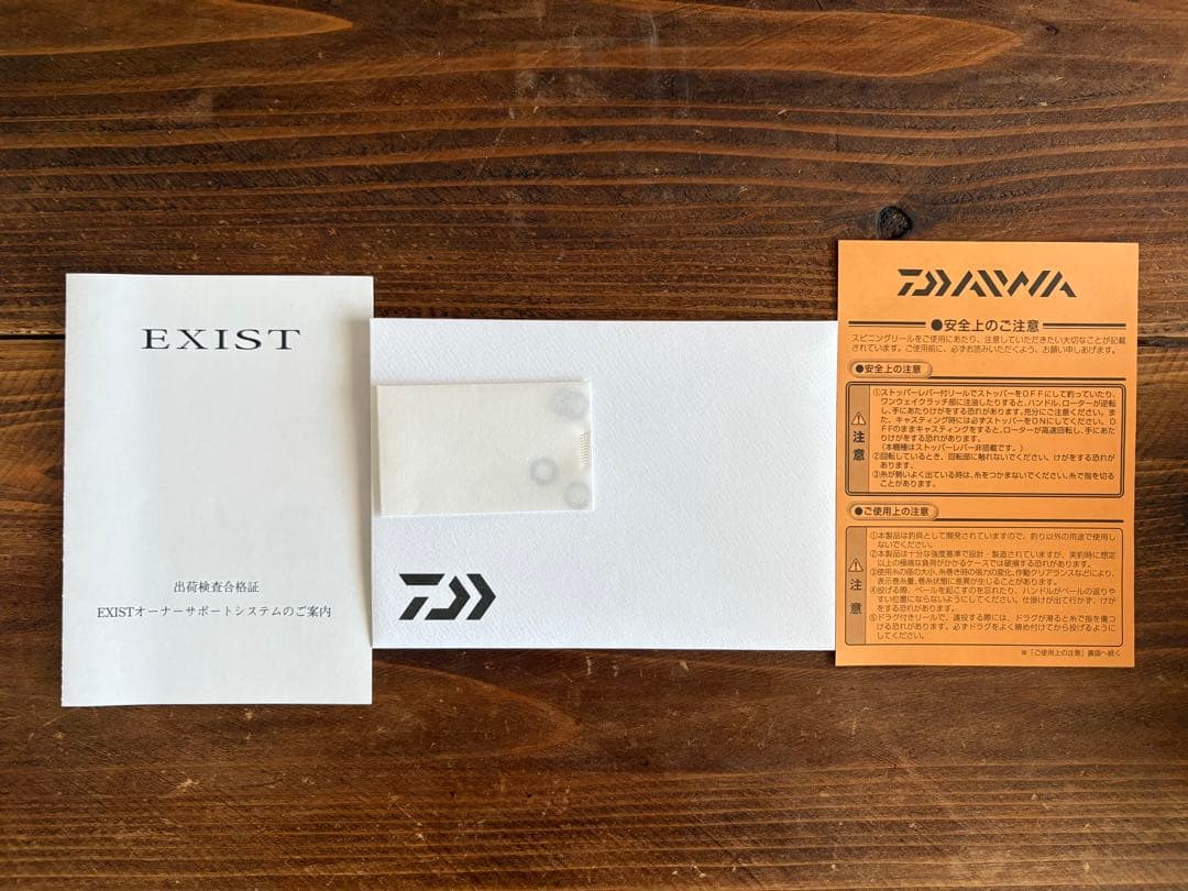 【美品】イグジスト 4000-XH