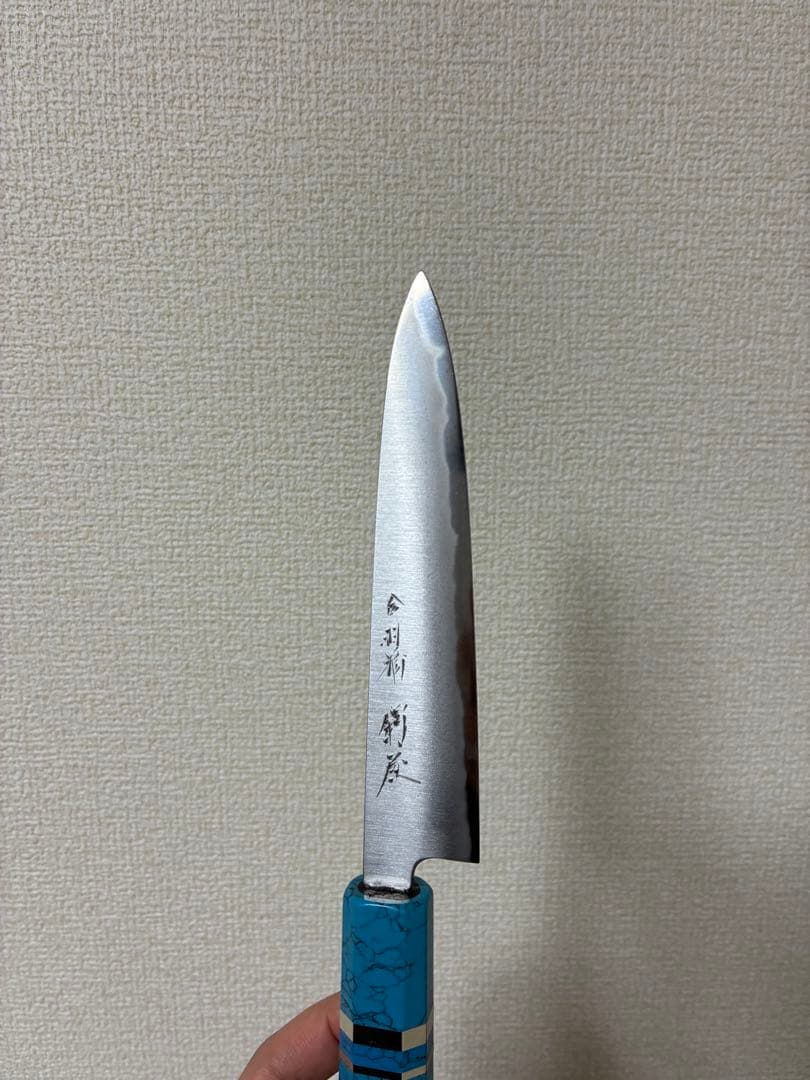 ※セール最終日 合羽橋 鍔屋 青紙1号 ペティナイフ 5寸 極霞仕上ターコイズ柄