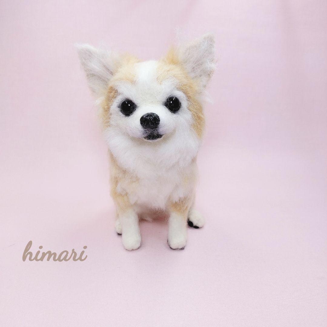 あぃん様 羊毛フェルト チワワ ハンドメイド 犬