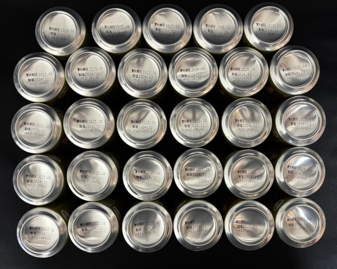 ビール・発泡酒・チューハイ等　71本セット　約14000～15000円相当