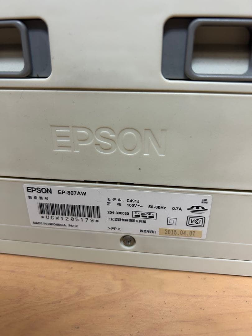 ジャンク品　EPSON EP-807AW インクジェットプリンター ホワイト