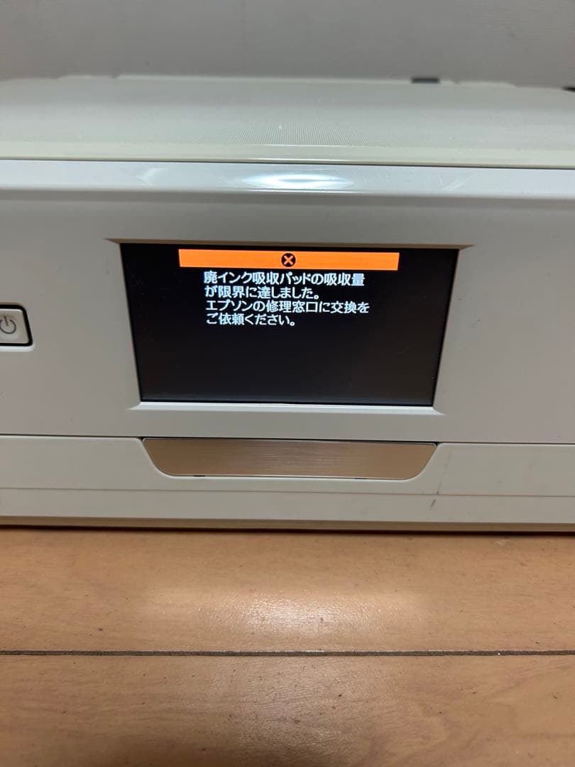 ジャンク品　EPSON EP-807AW インクジェットプリンター ホワイト