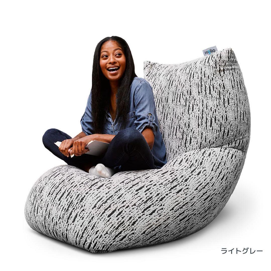 都内受け渡し　Yogibo LUXE MAX ヨギボーマックス　ラックス　美品