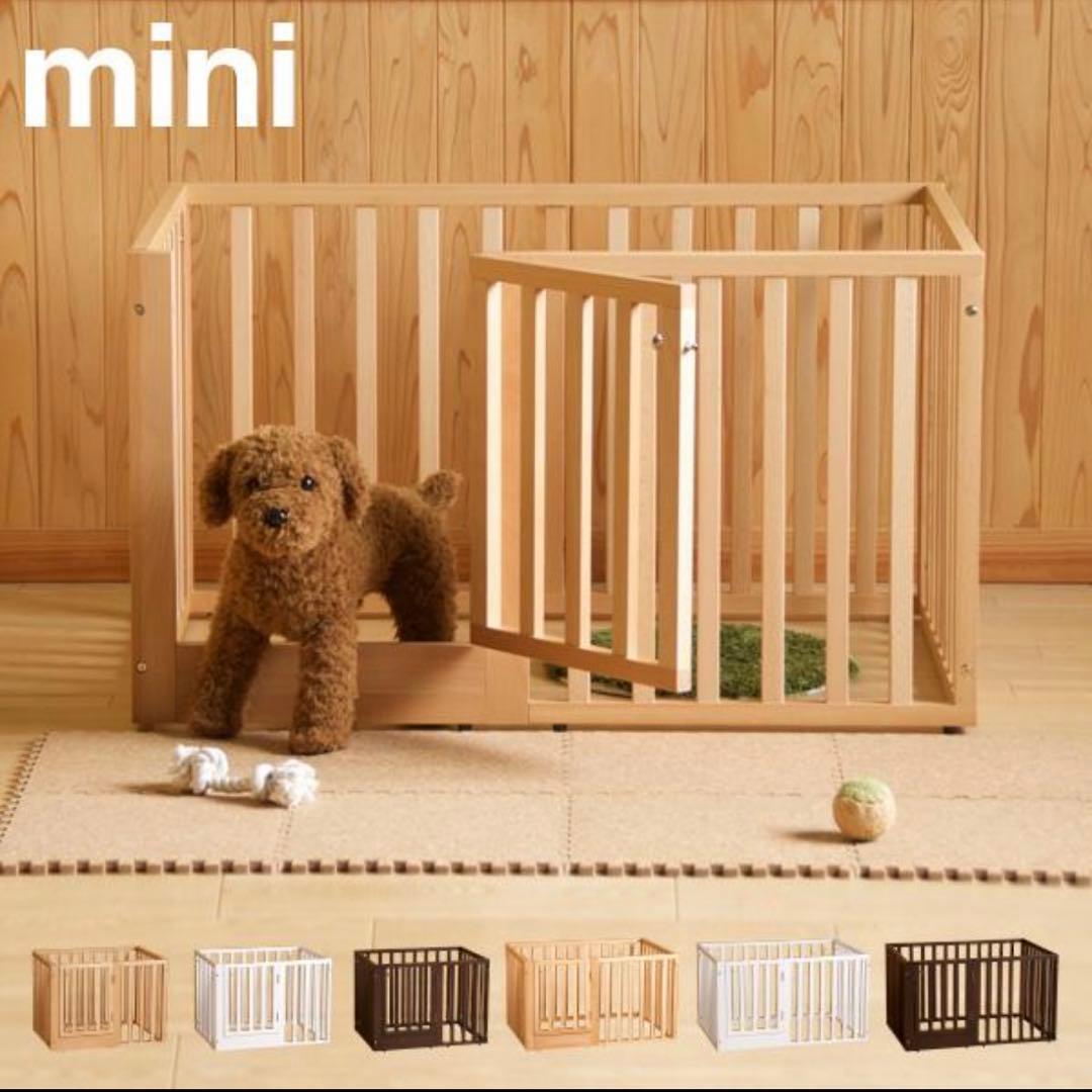 犬用　ペット　木製サークル　ケージ　ハウス　ゲート　フェンス　お留守番　天然木