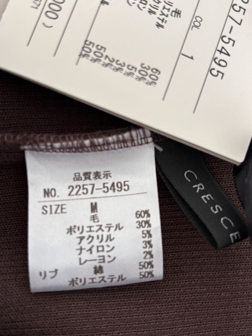 新品未使用☆クレッシェントデュオのチェック柄ロングスカート