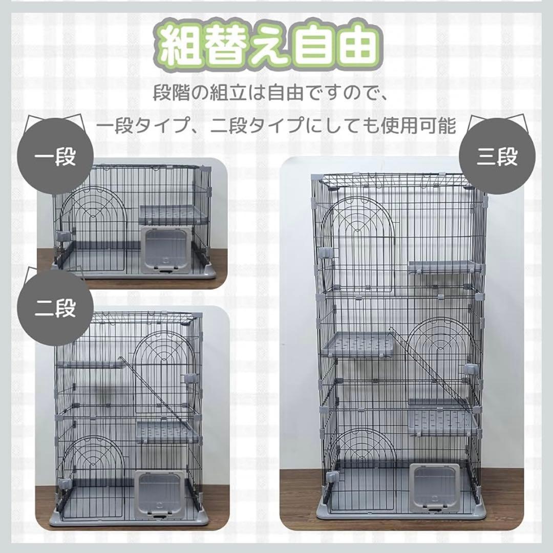 キャットケージ 3段