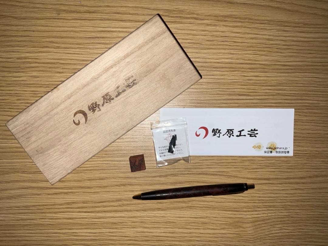 野原工芸 特上花梨瘤杢 シャープペンシル