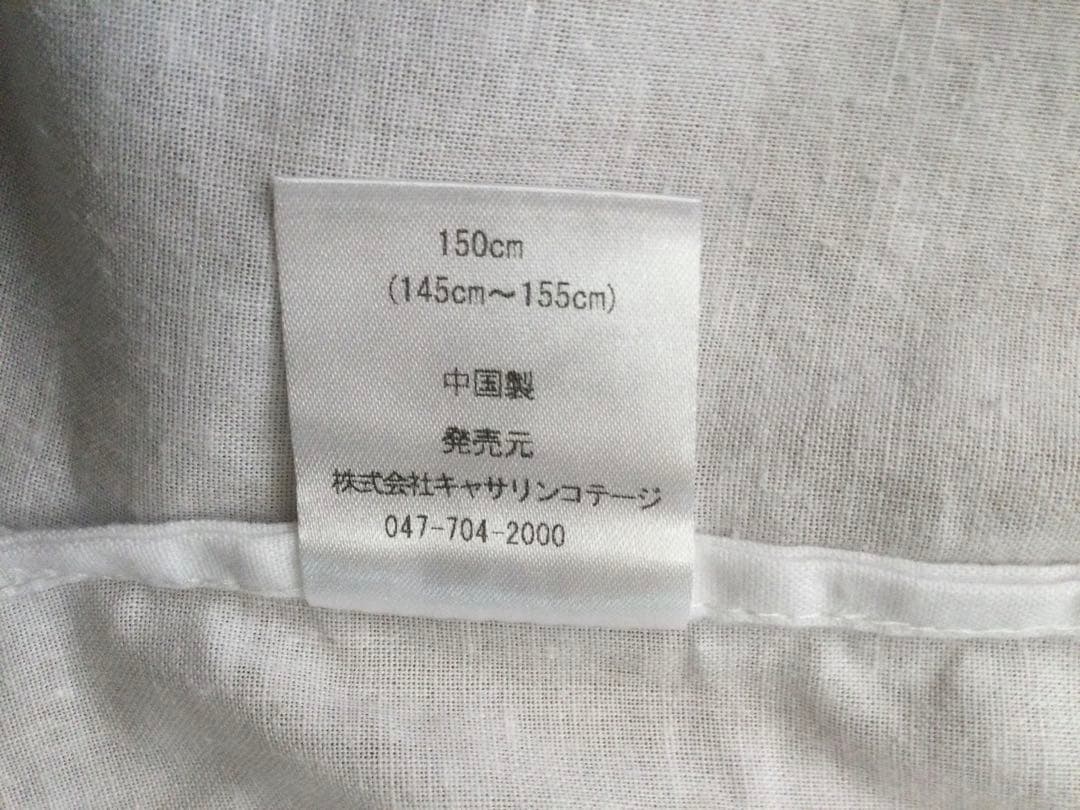 キャサリンコテージ袴セット　150 肌襦袢　ブーツ付き