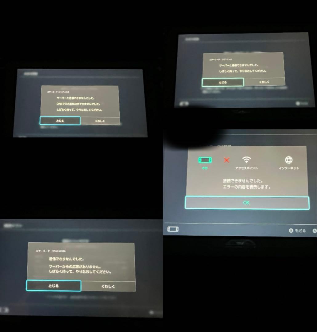 d*9様 ジャンク　Nintendo Switch Lite ターコイズ 本体