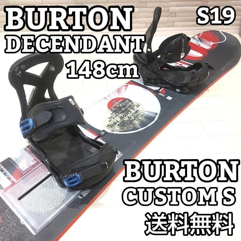 BURTON DECENDANT 148cm メンズ スノーボード 2点セット