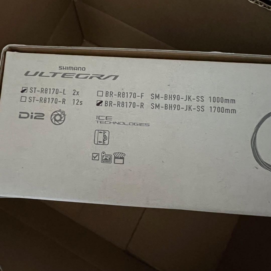SHIMANO シマノ ST-R8170/BR-R8170 Jkit 左後