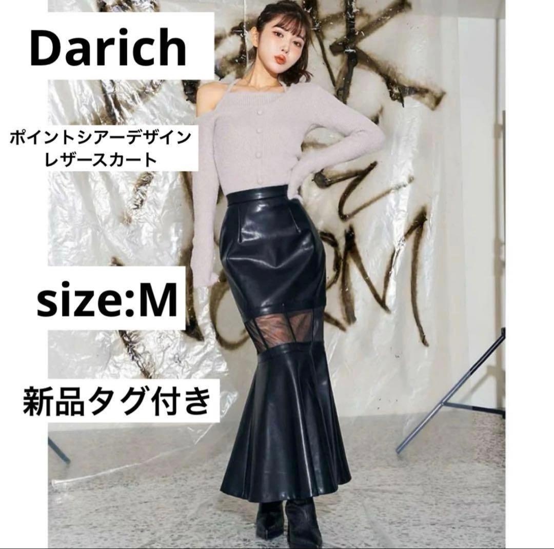 新品✨Darich ポイントシアーデザインレザースカート ブラック