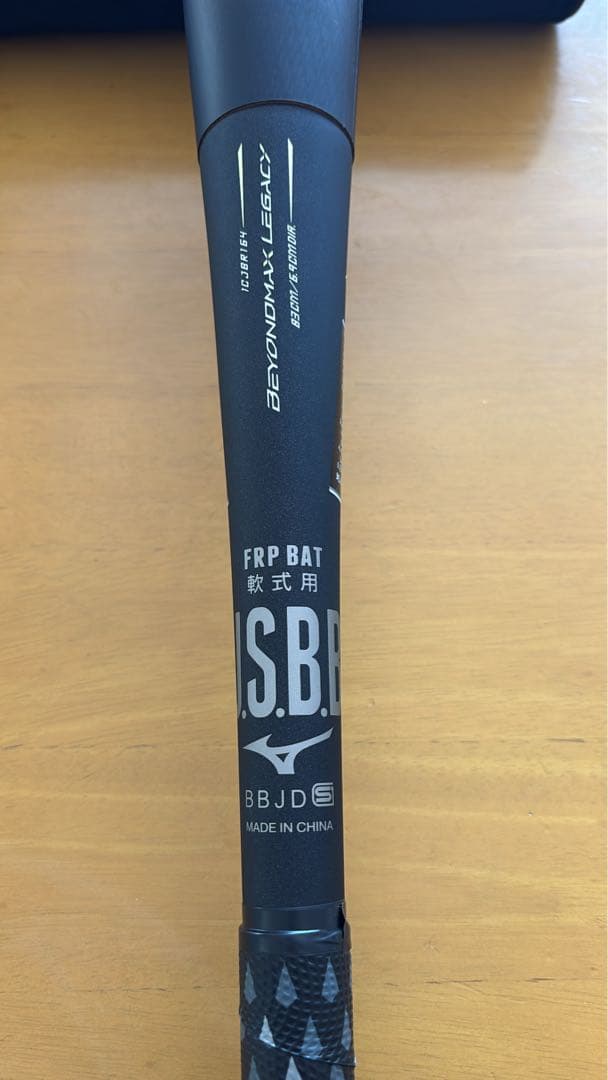 ビヨンドマックスレガシートップ 83cm