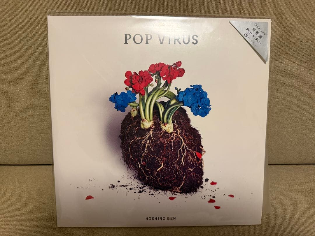 星野源 POP VIRUS 重量盤 アナログ盤 レコード