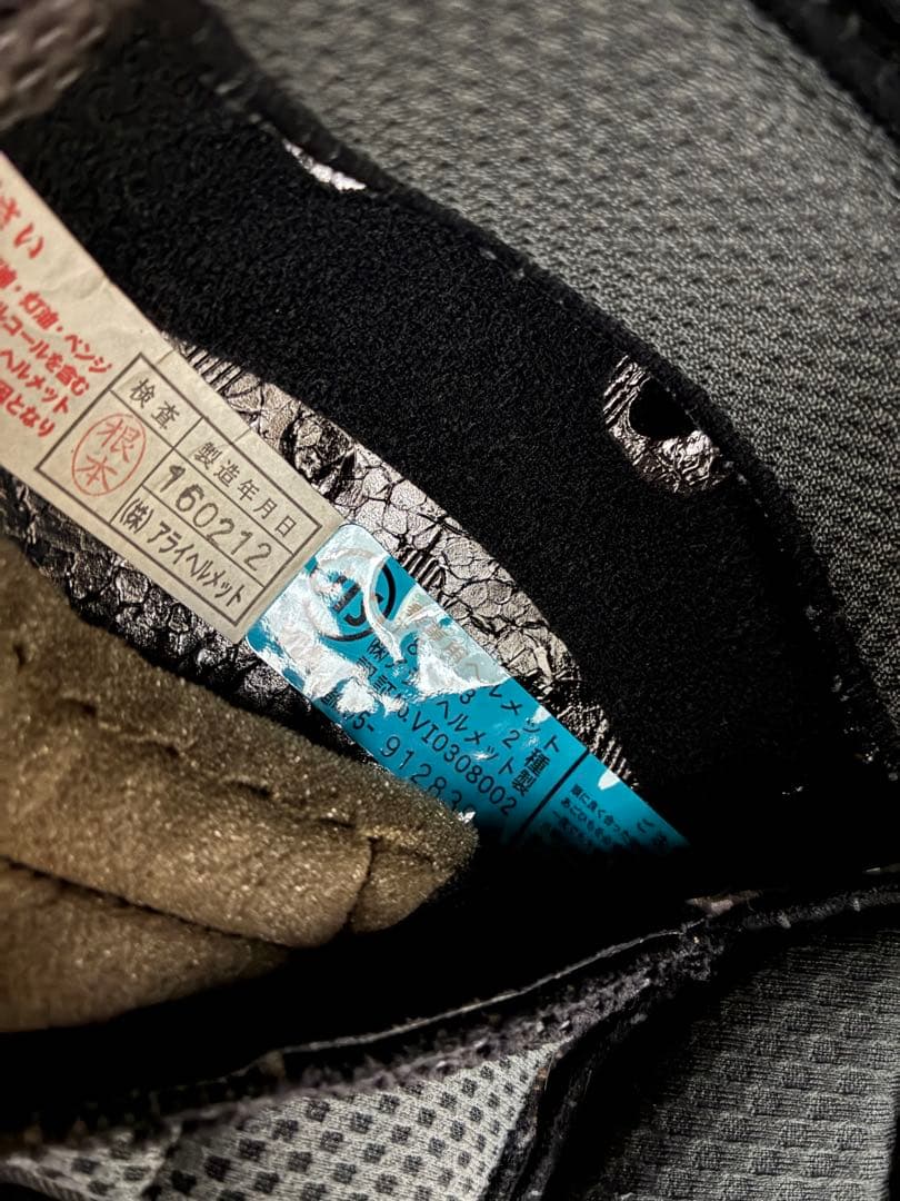 Arai Tour Cross3 Mサイズ