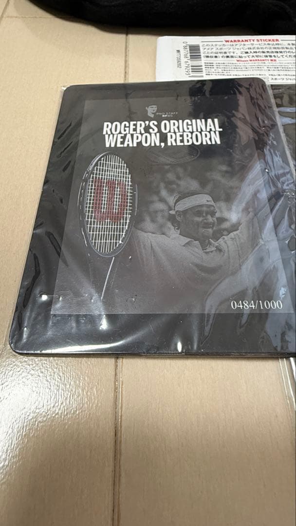 【美品】ウイルソン(Wilson)プロスタッフRF85 （PROSTAFF85）