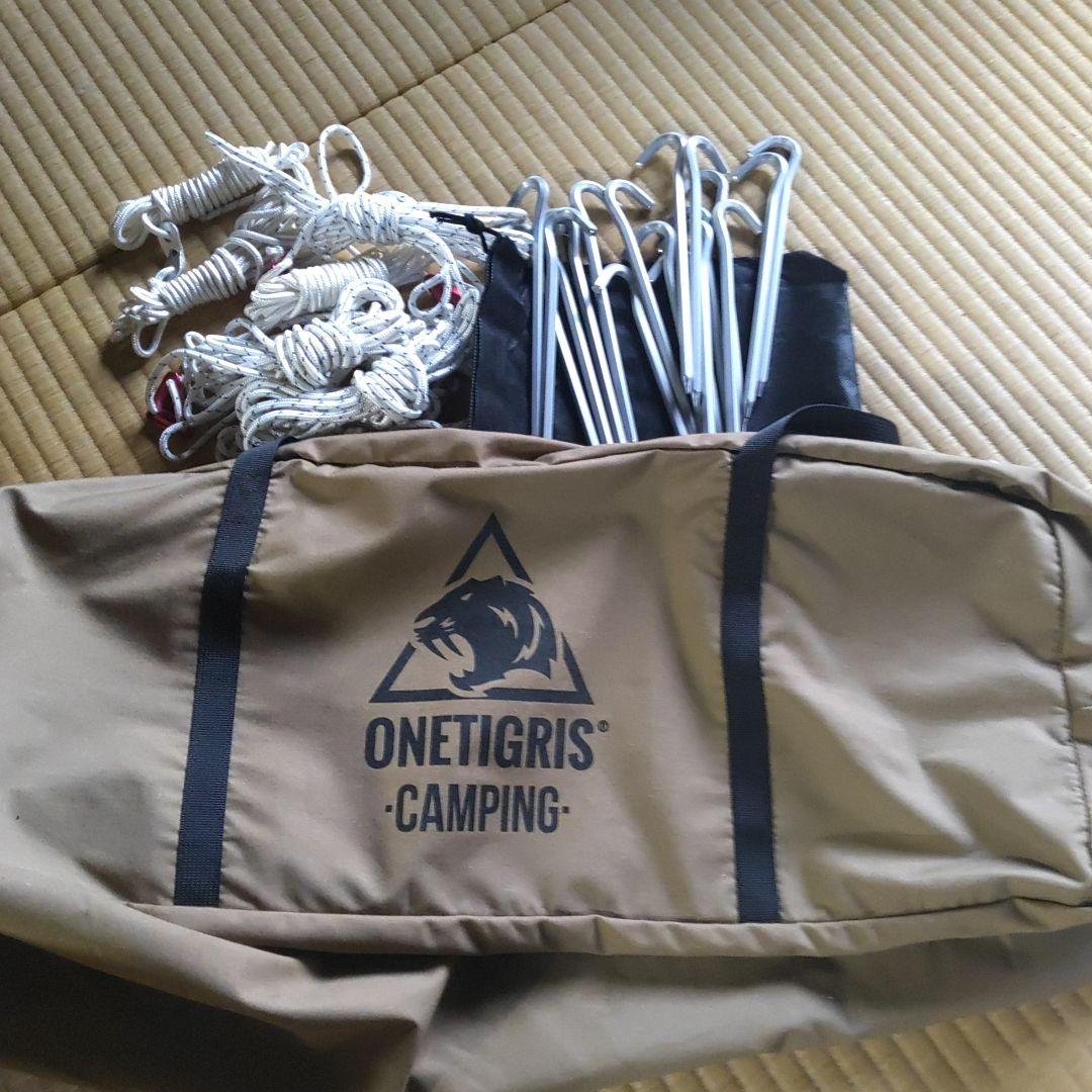 ONETIGRIS ピラミッドテント設営用品