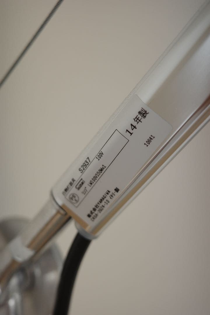 Artemide アルテミデ Tolomeoトロメオ メガテラ フロアスタンド
