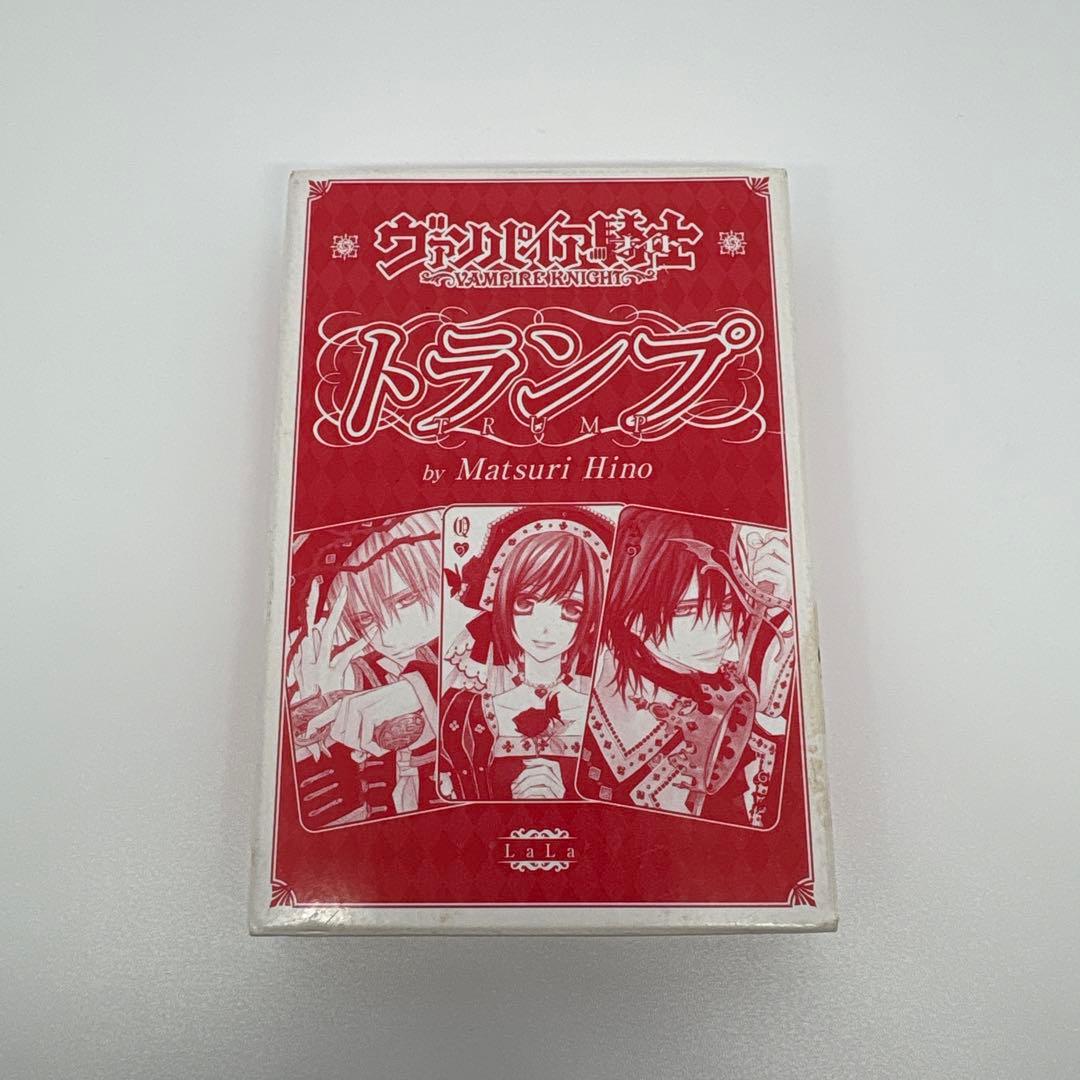 ヴァンパイア騎士　トランプ