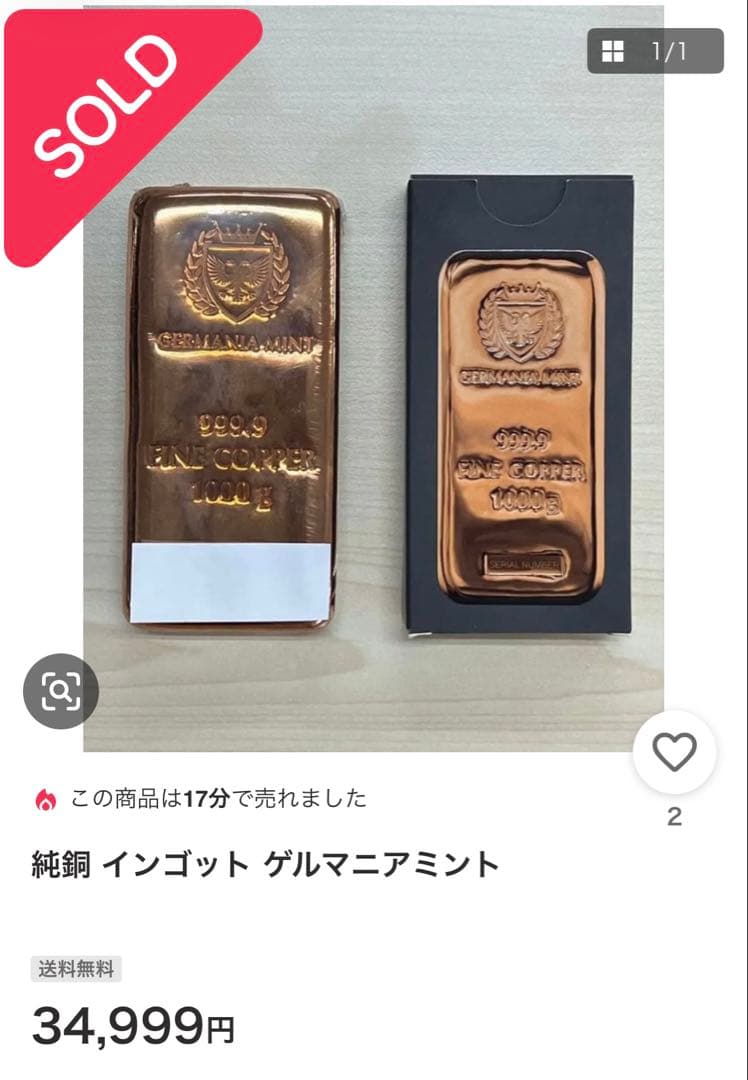 銅製 片手鍋 直径約15cm 30年物　純度が高い　1.4kgぐらい