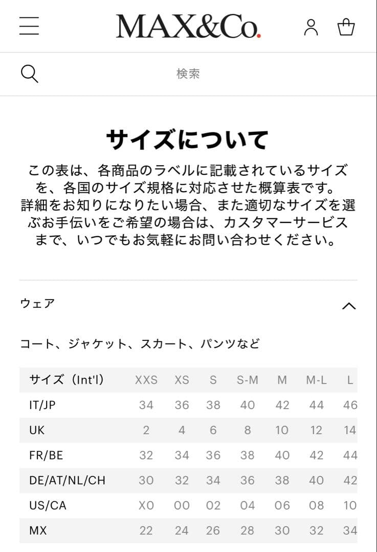 美品✨マックスアンドコー ツイード チェスターコート アルパカ＆モヘア混マフラー